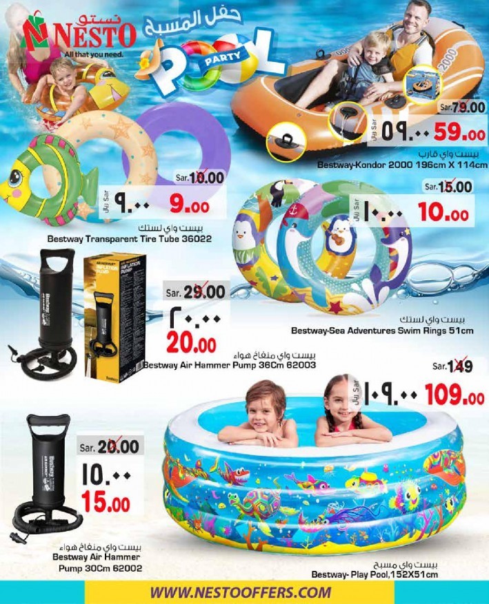 Hyper Nesto Riyadh Summer Deals