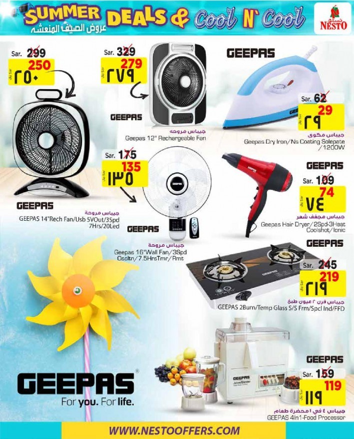 Hyper Nesto Riyadh Summer Deals