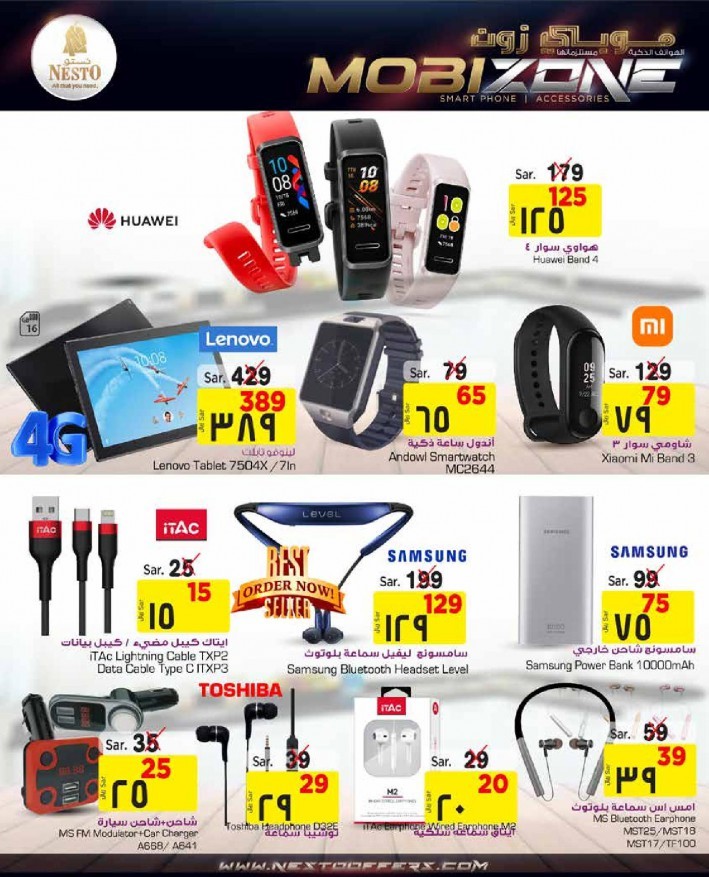 Hyper Nesto Riyadh Summer Deals