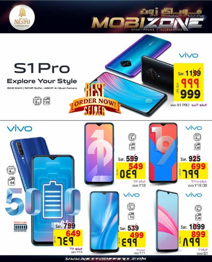 Hyper Nesto Riyadh Summer Deals