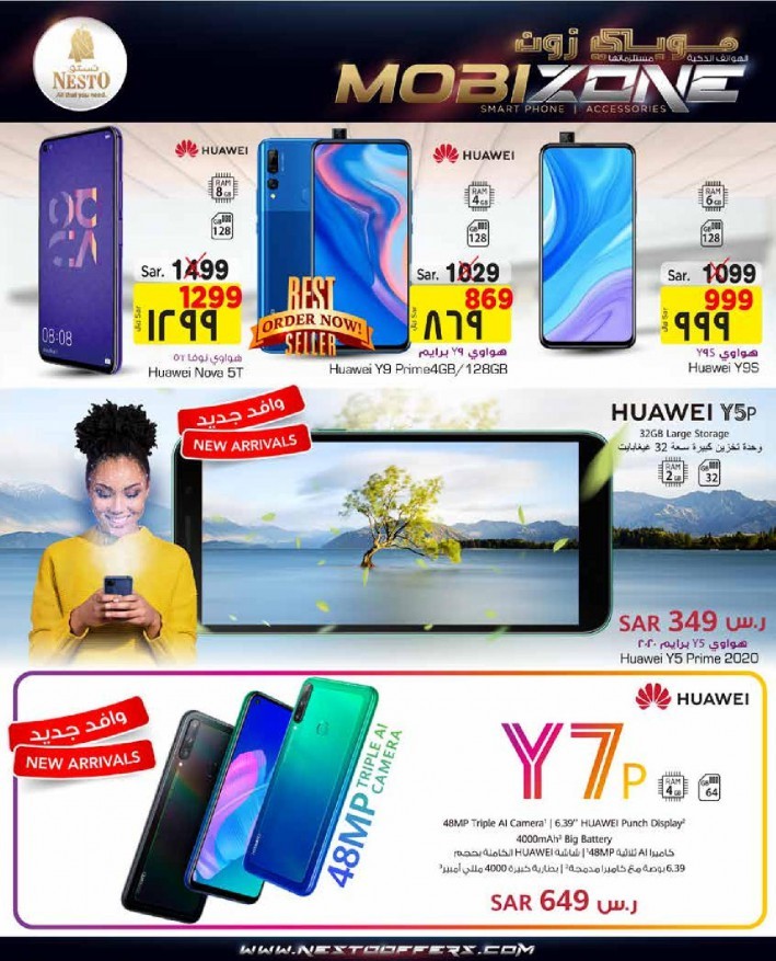 Hyper Nesto Riyadh Summer Deals