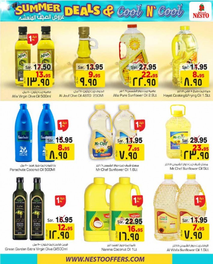 Hyper Nesto Riyadh Summer Deals