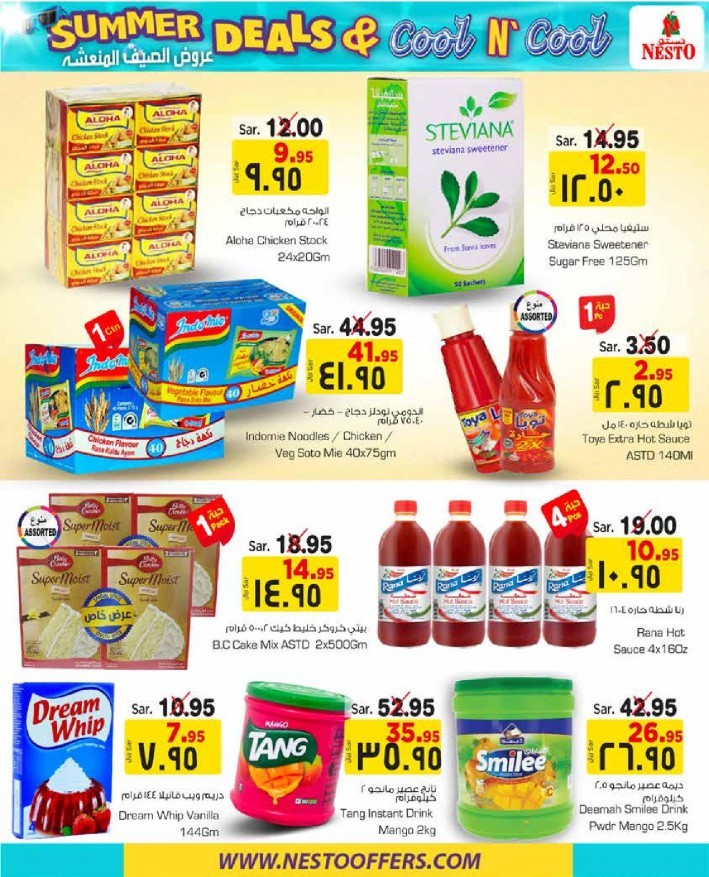 Hyper Nesto Riyadh Summer Deals