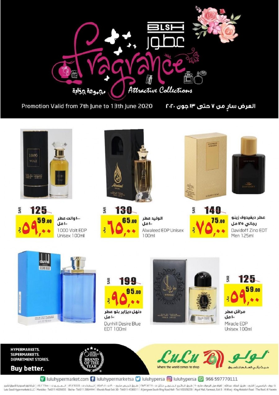 Lulu Riyadh Fragrance Offers