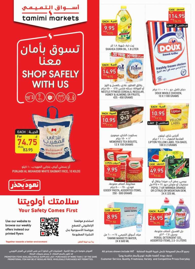 Tamimi Markets Shop Safely With Us