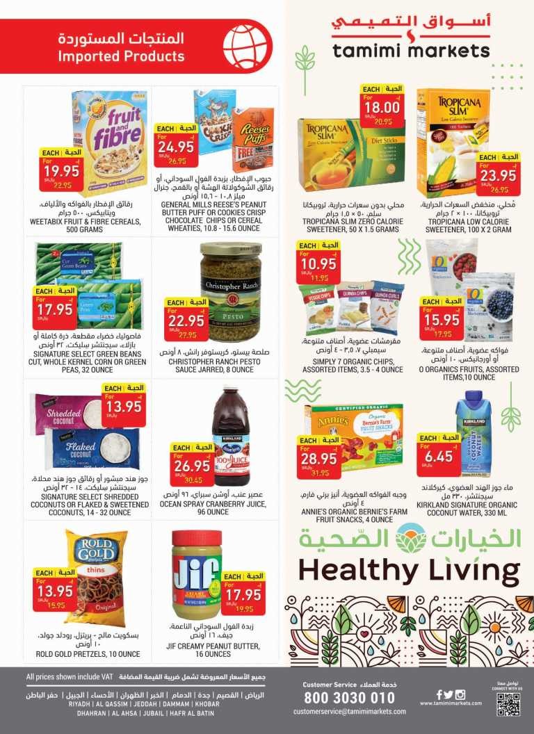 Tamimi Markets Shop Safely With Us