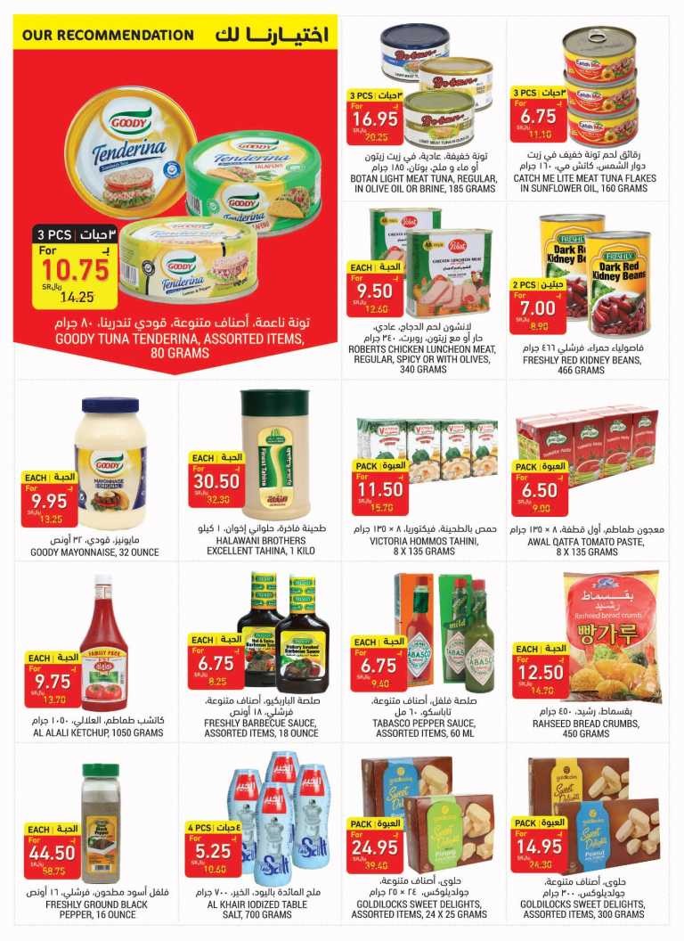 Tamimi Markets Shop Safely With Us