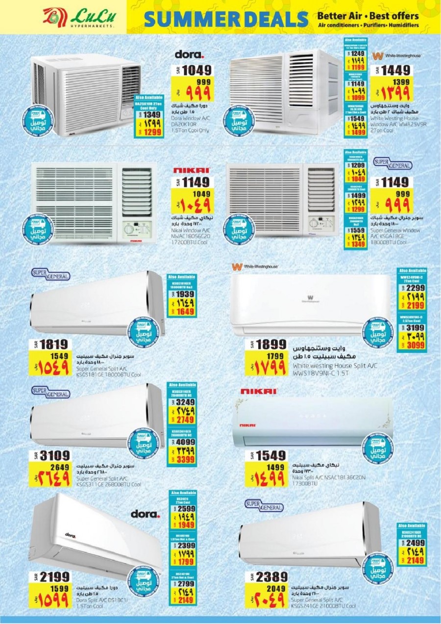 Lulu Riyadh Summer Deals