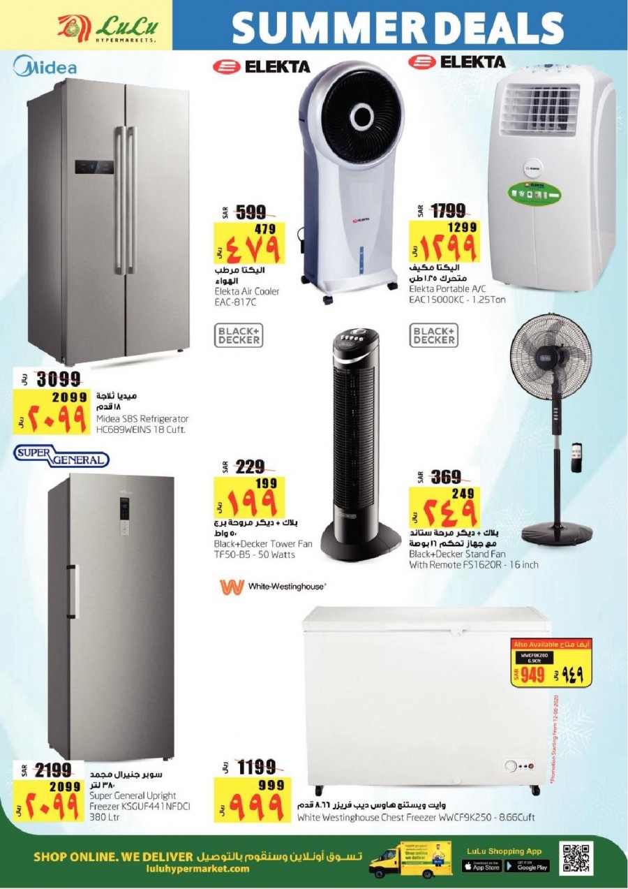 Lulu Dammam Summer Deals