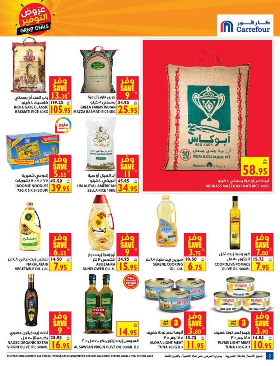 Carrefour Hypermarket Great Deals