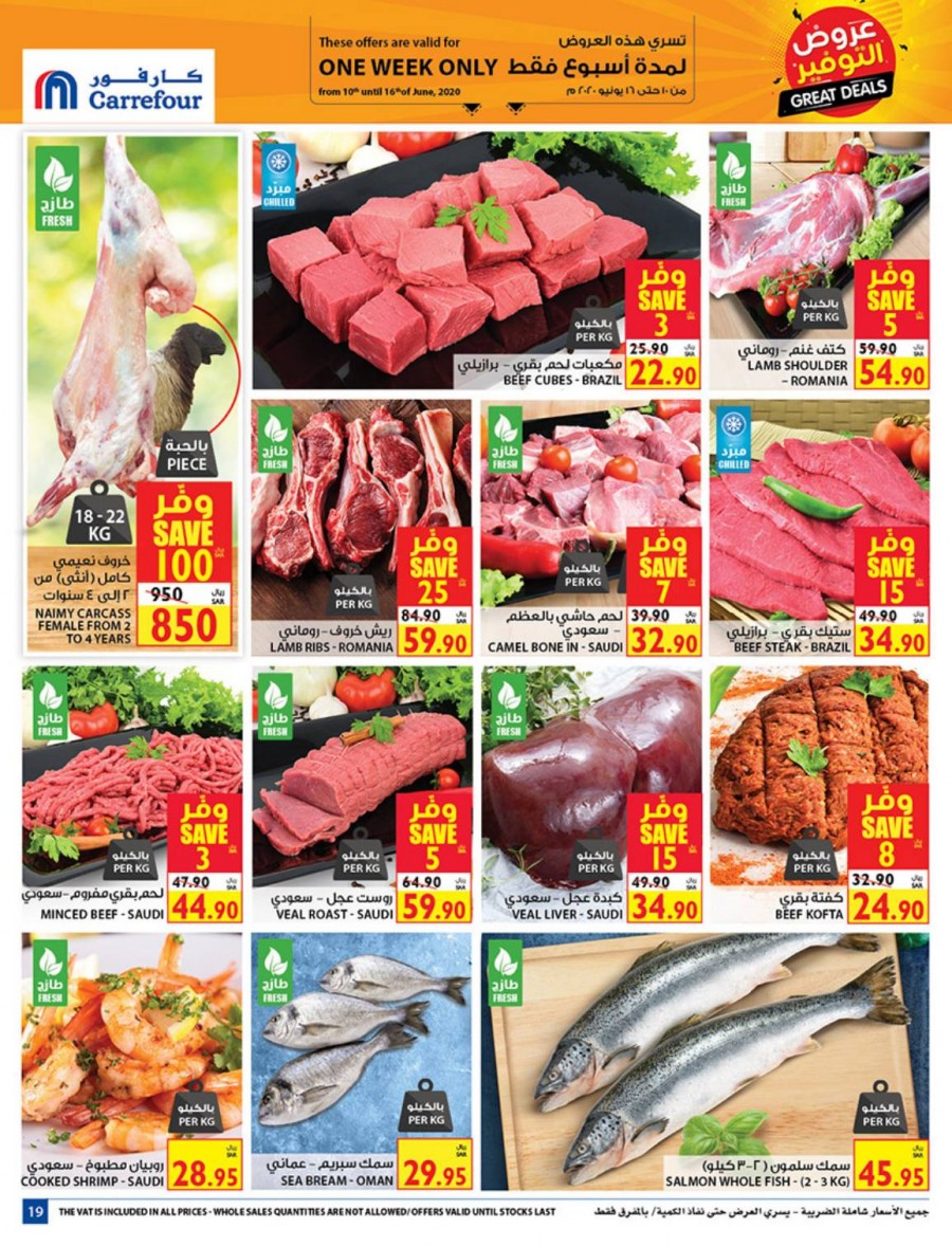 Carrefour Hypermarket Great Deals