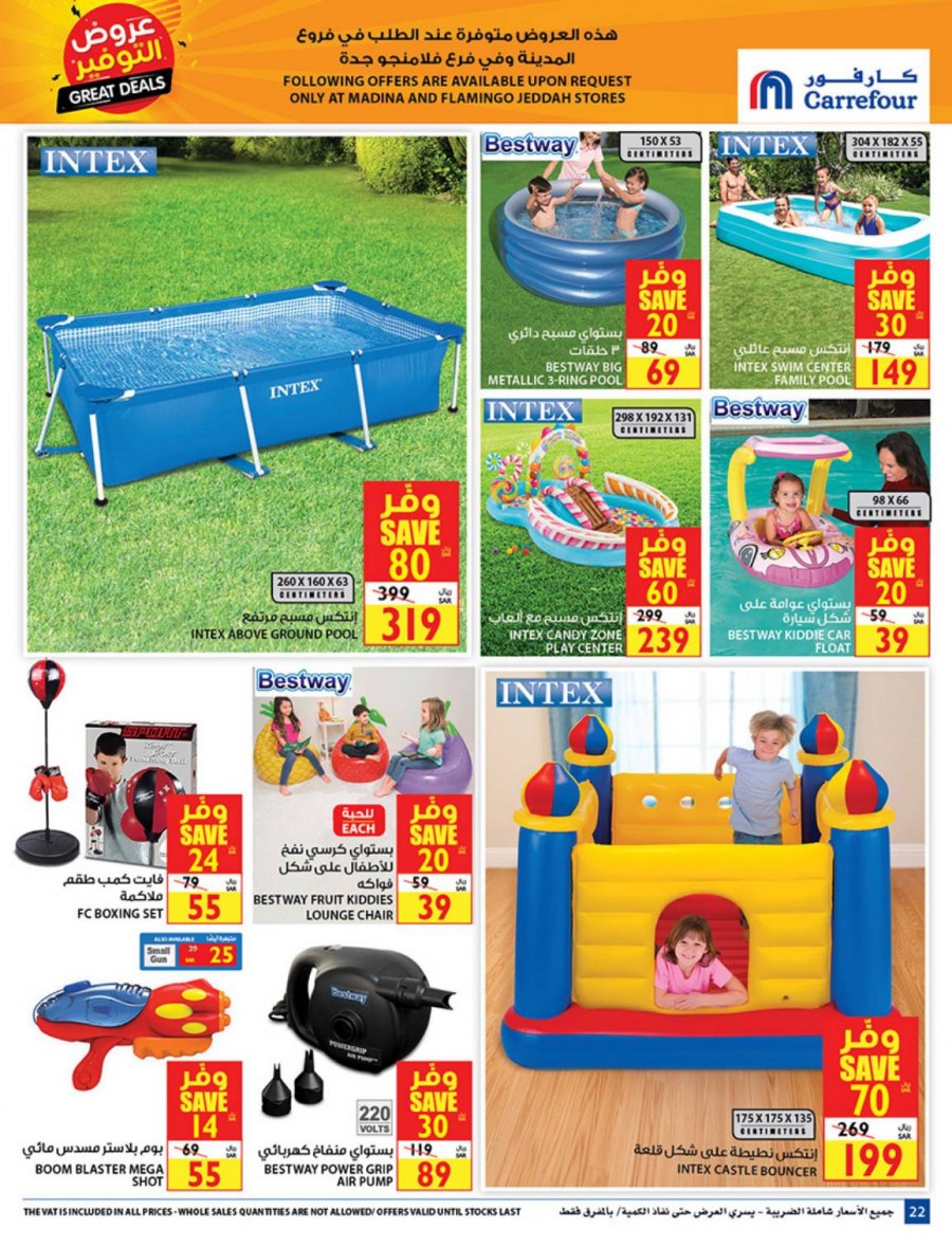 Carrefour Hypermarket Great Deals