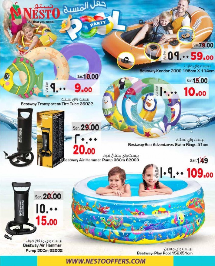 Hyper Nesto Pool Party Offers