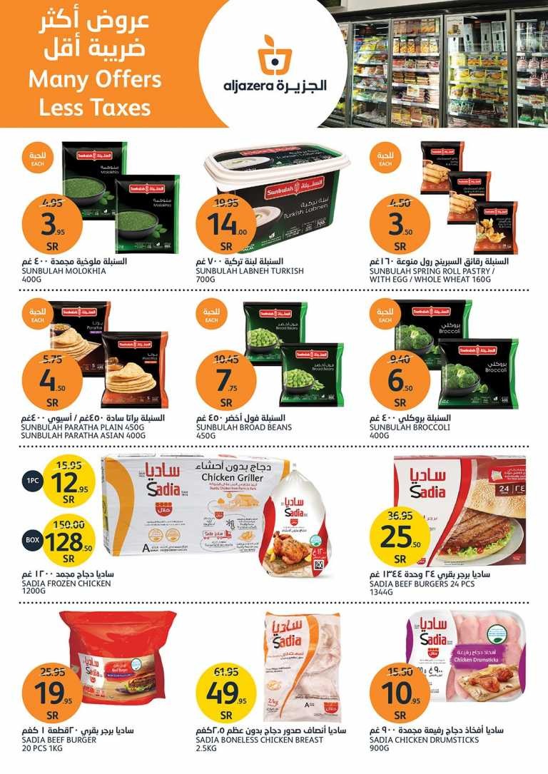 Al Jazera Markets June Offers