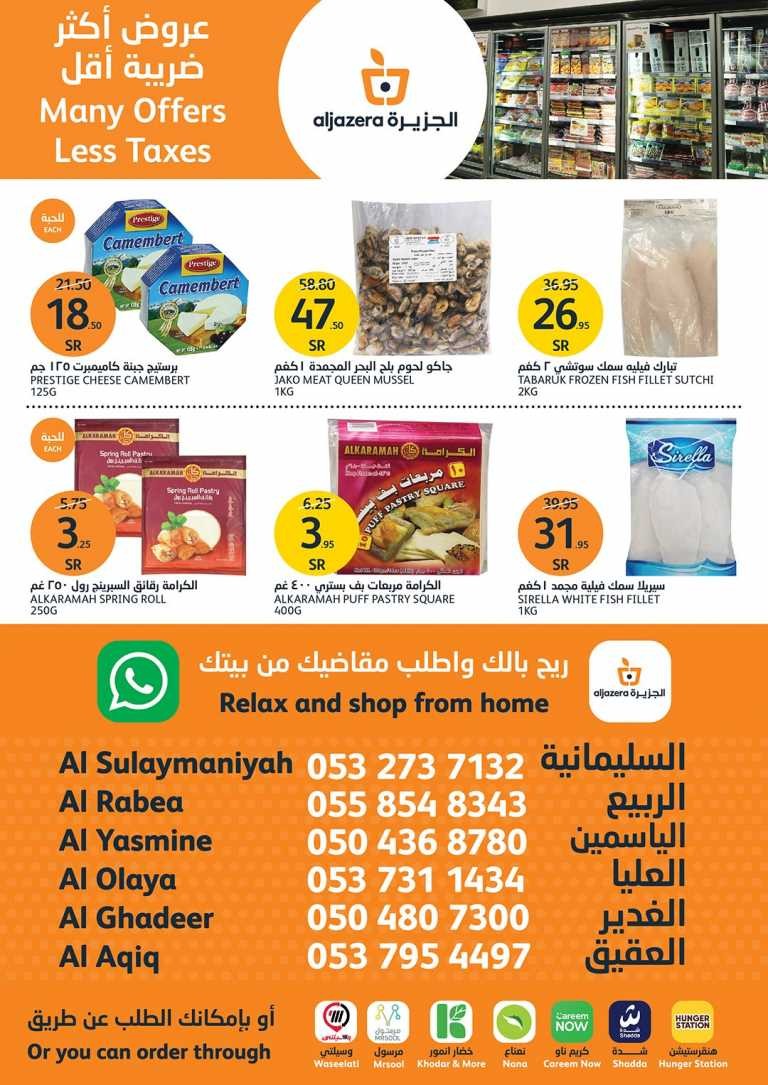 Al Jazera Markets June Offers