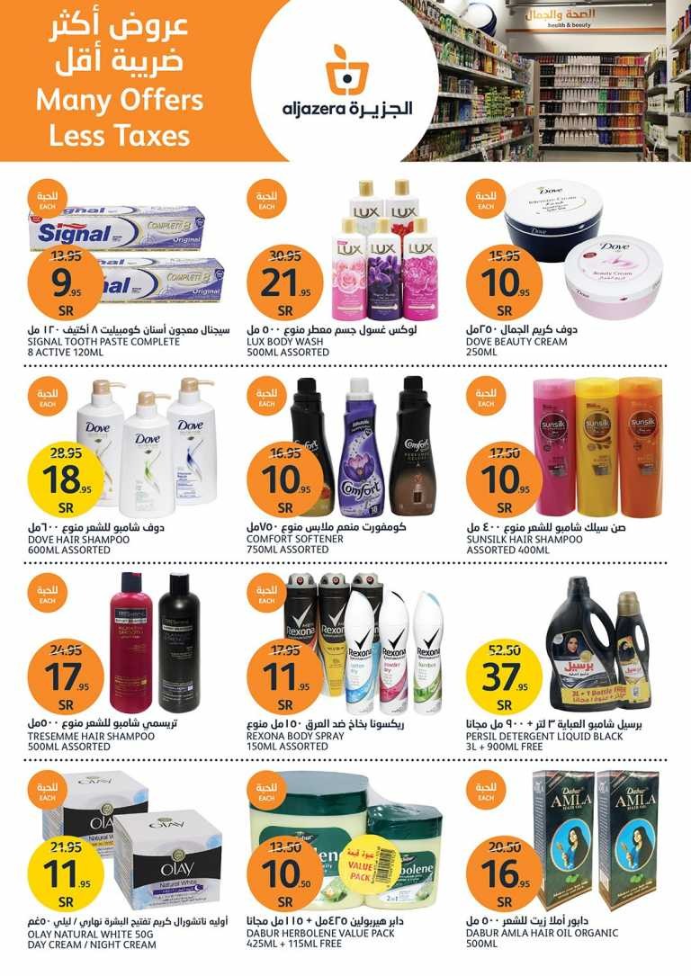 Al Jazera Markets June Offers