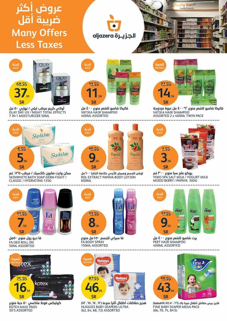 Al Jazera Markets June Offers