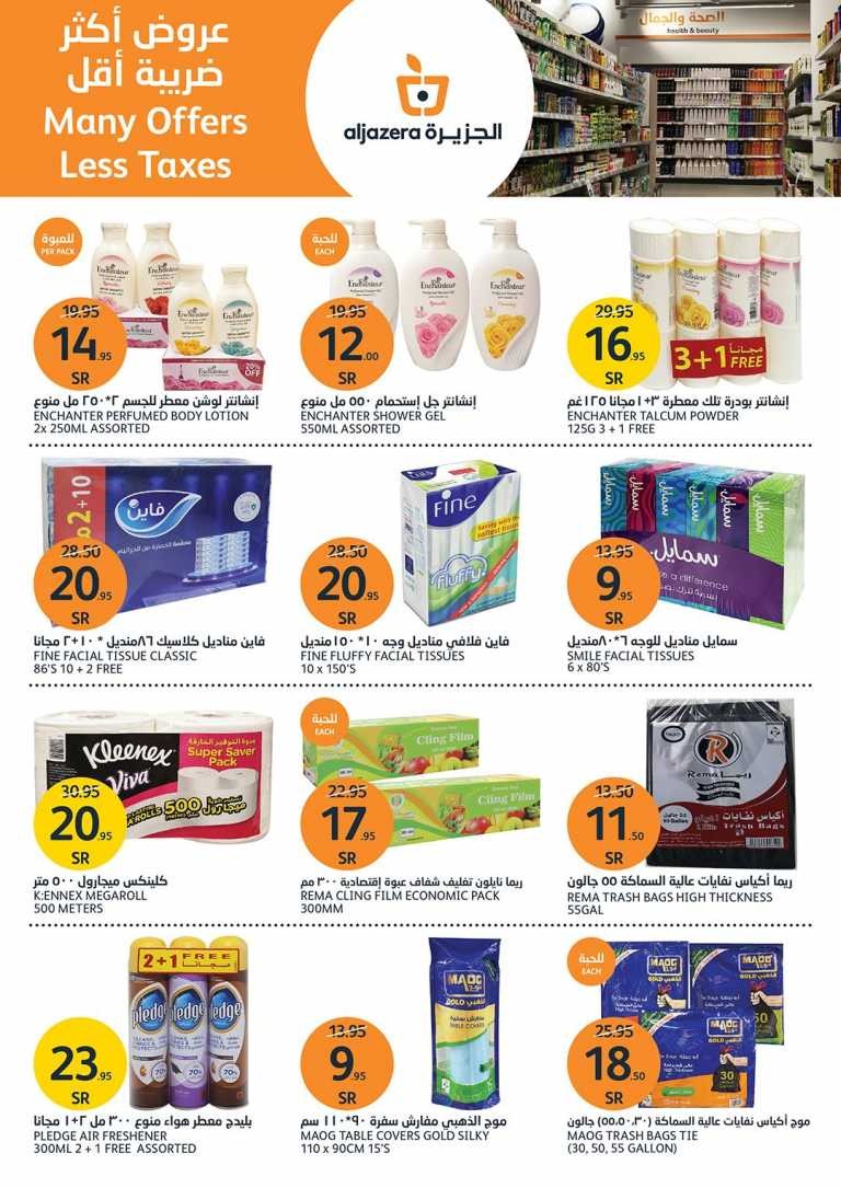 Al Jazera Markets June Offers