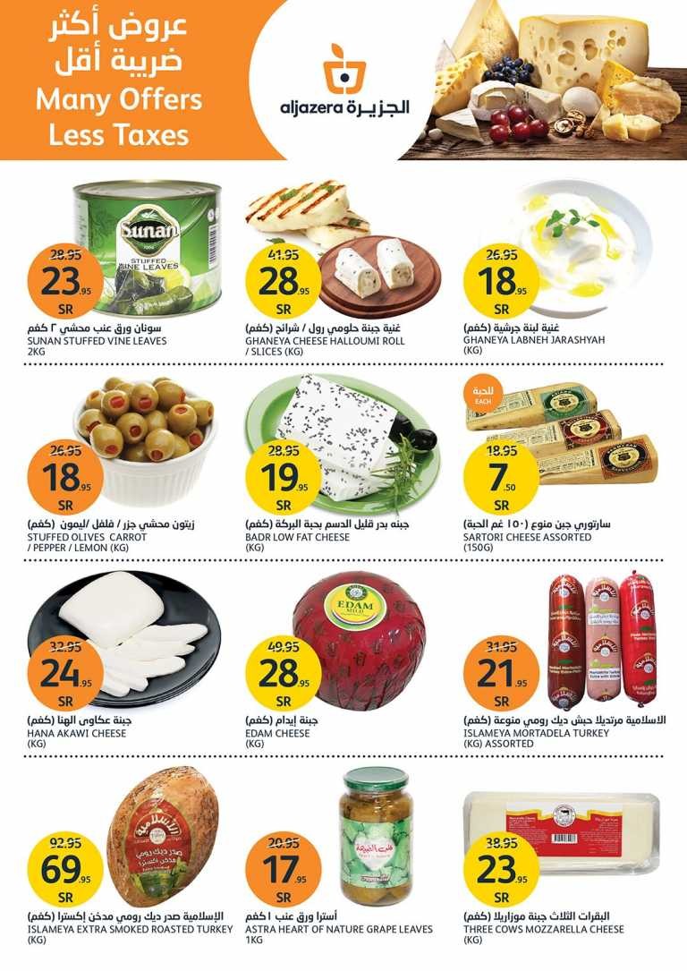 Al Jazera Markets June Offers