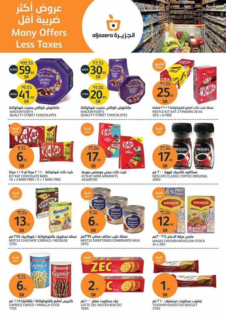 Al Jazera Markets June Offers