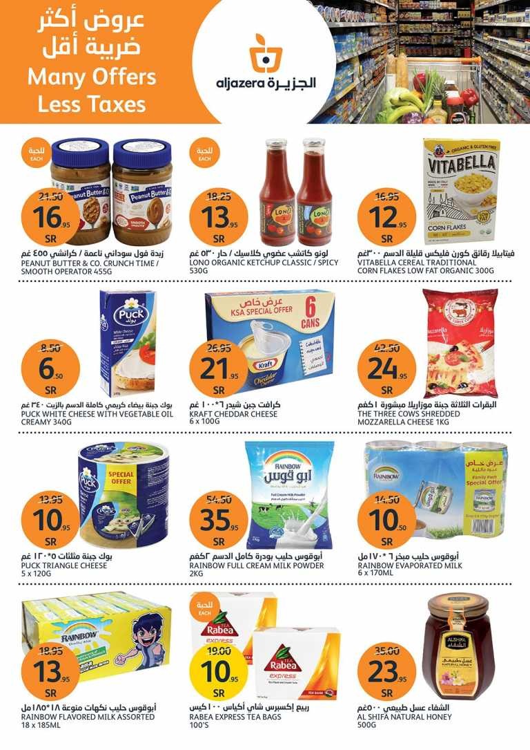 Al Jazera Markets June Offers