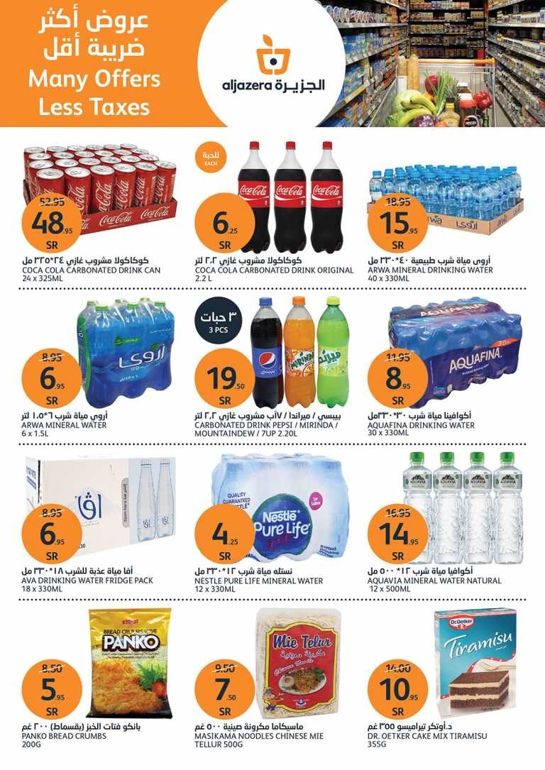 Al Jazera Markets June Offers