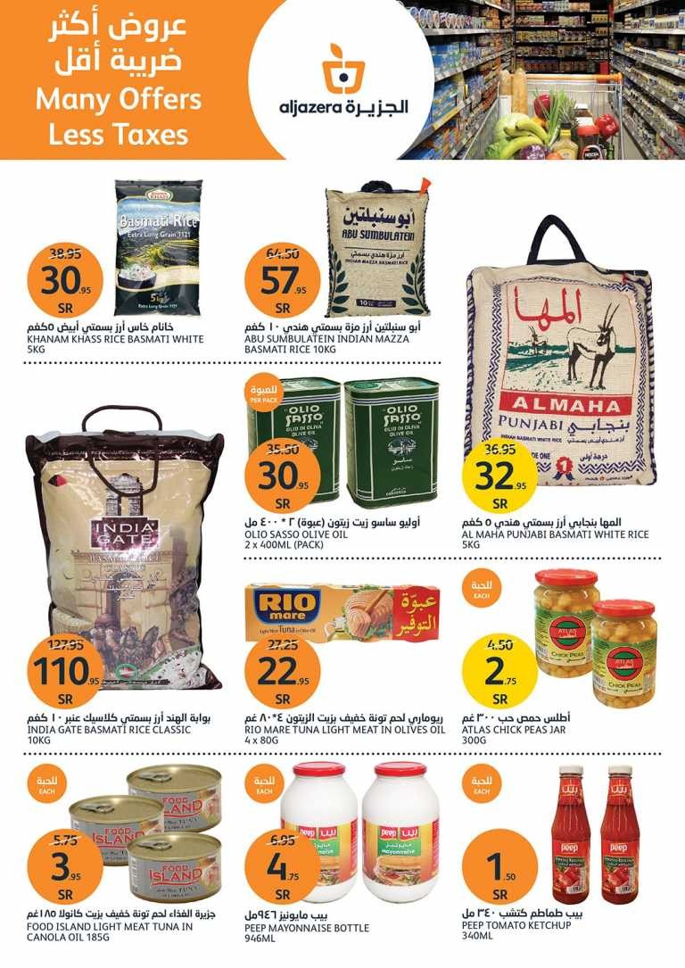 Al Jazera Markets June Offers