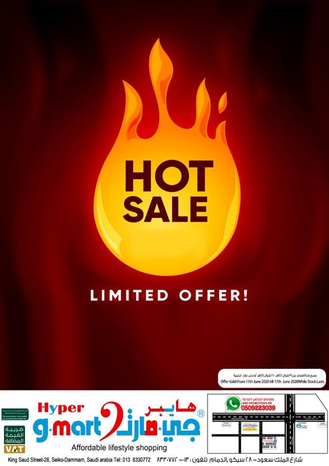 Hyper Gmart Hot Sale Offers
