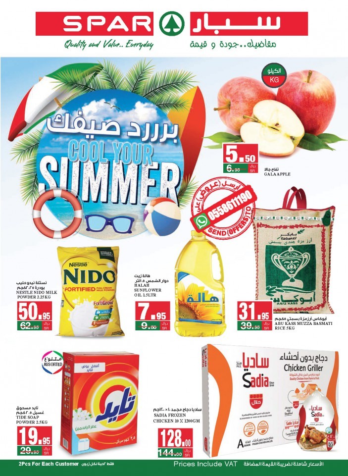 Spar Riyadh Summer Offers Spar KSA Offers