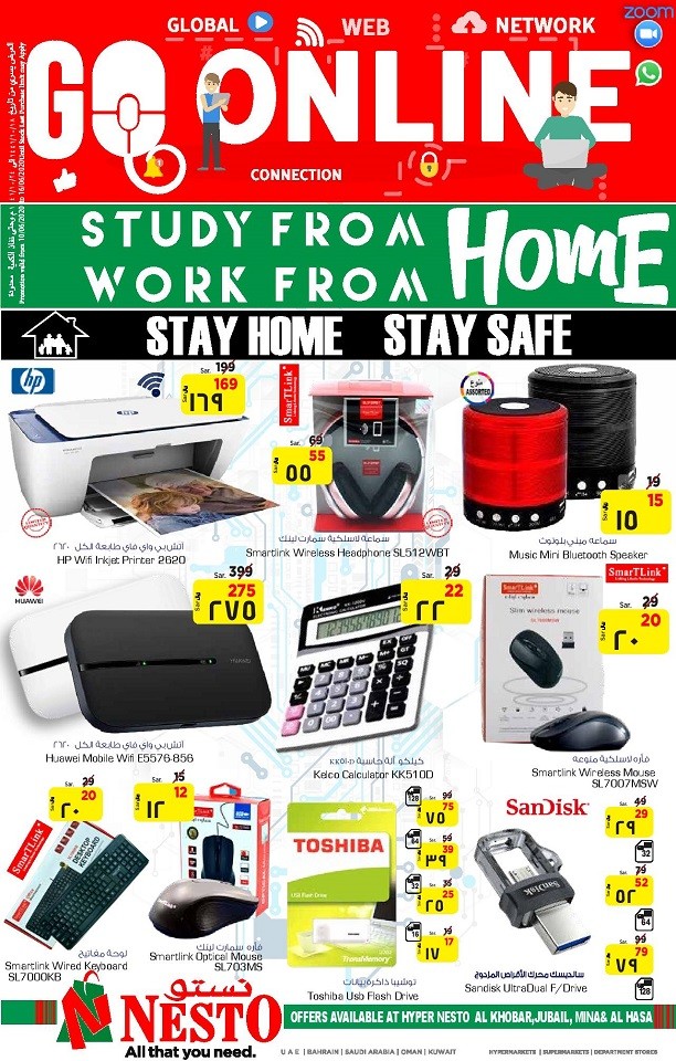 Hyper Nesto Go Online Offers