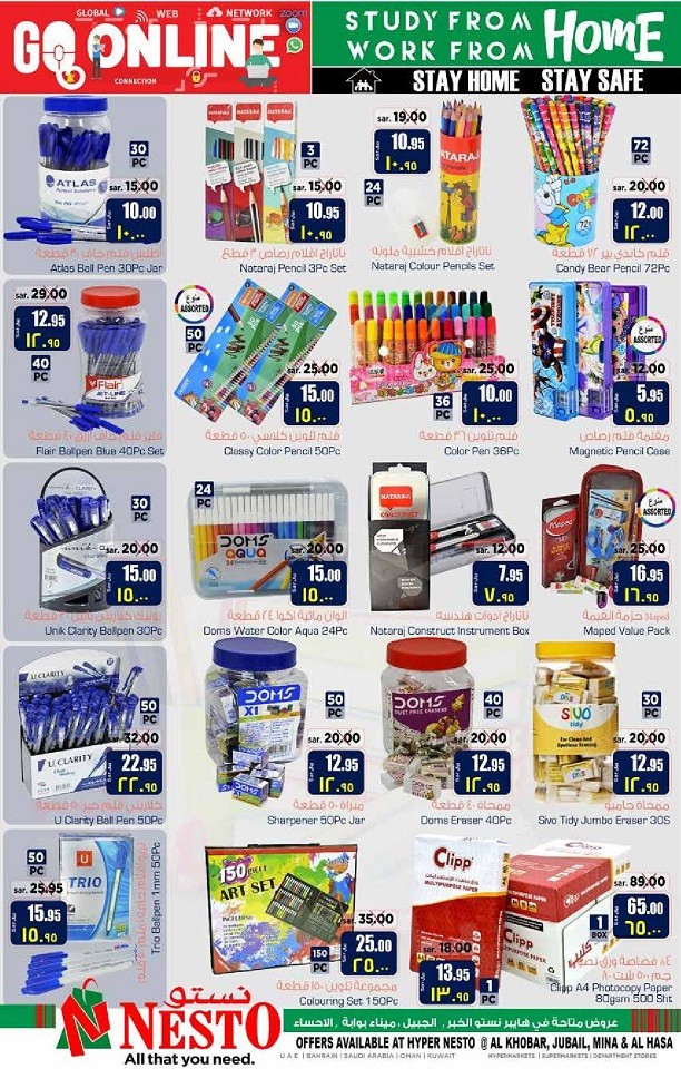 Hyper Nesto Go Online Offers