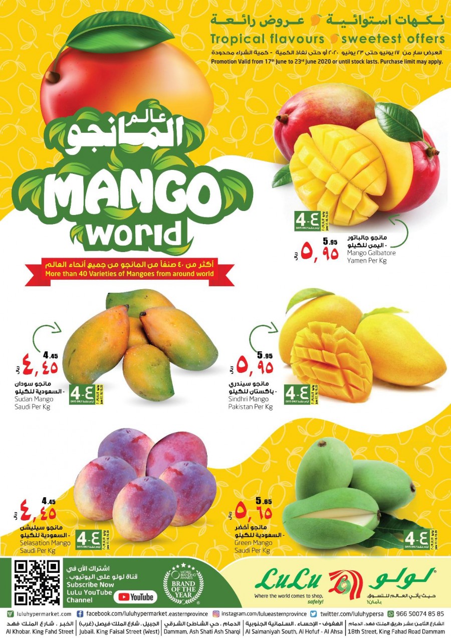 Lulu Dammam Mango World Offers