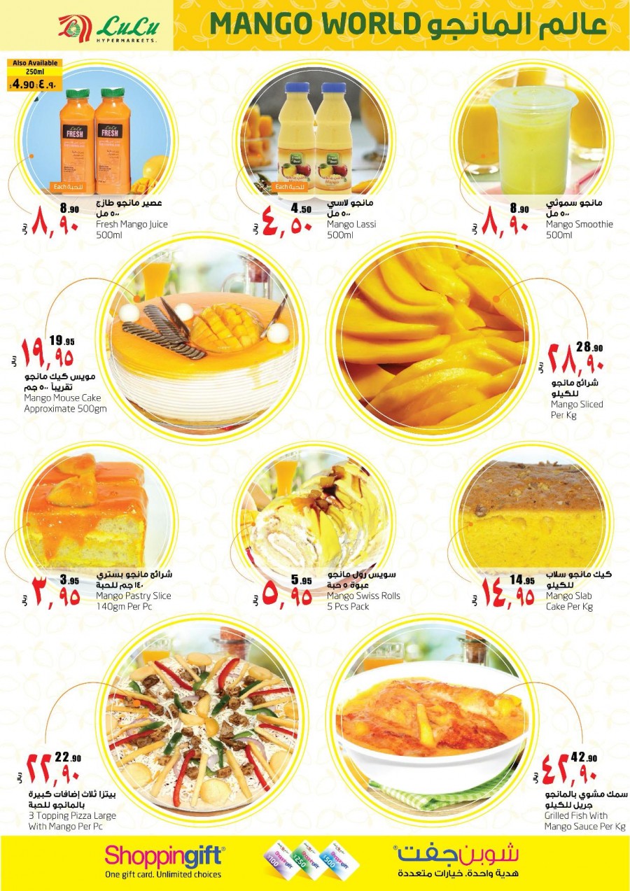 Lulu Dammam Mango World Offers