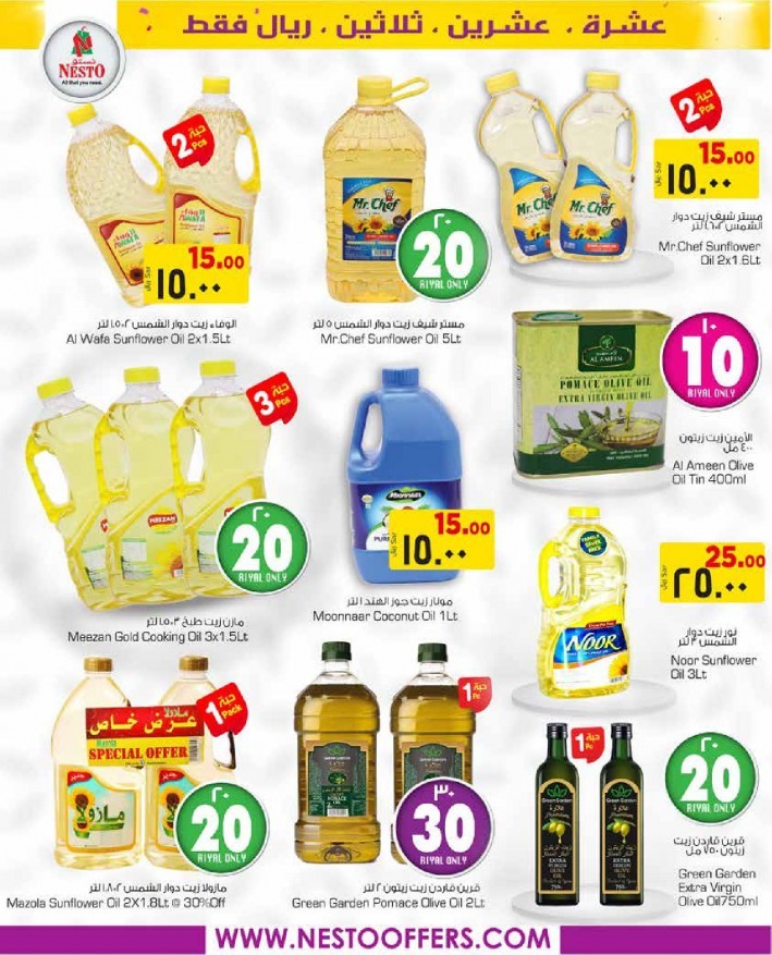 Nesto Riyadh SAR 10,20,30 Offers