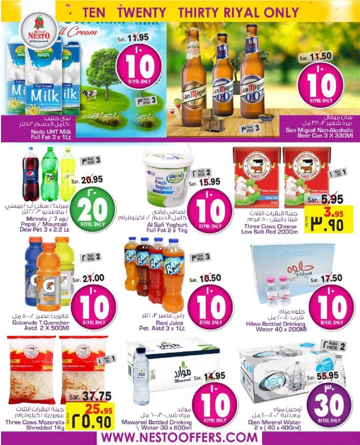 Nesto Riyadh SAR 10,20,30 Offers