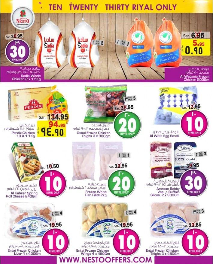 Nesto Riyadh SAR 10,20,30 Offers