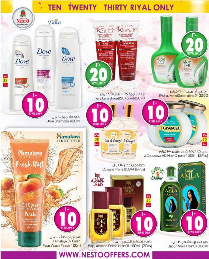 Nesto Riyadh SAR 10,20,30 Offers