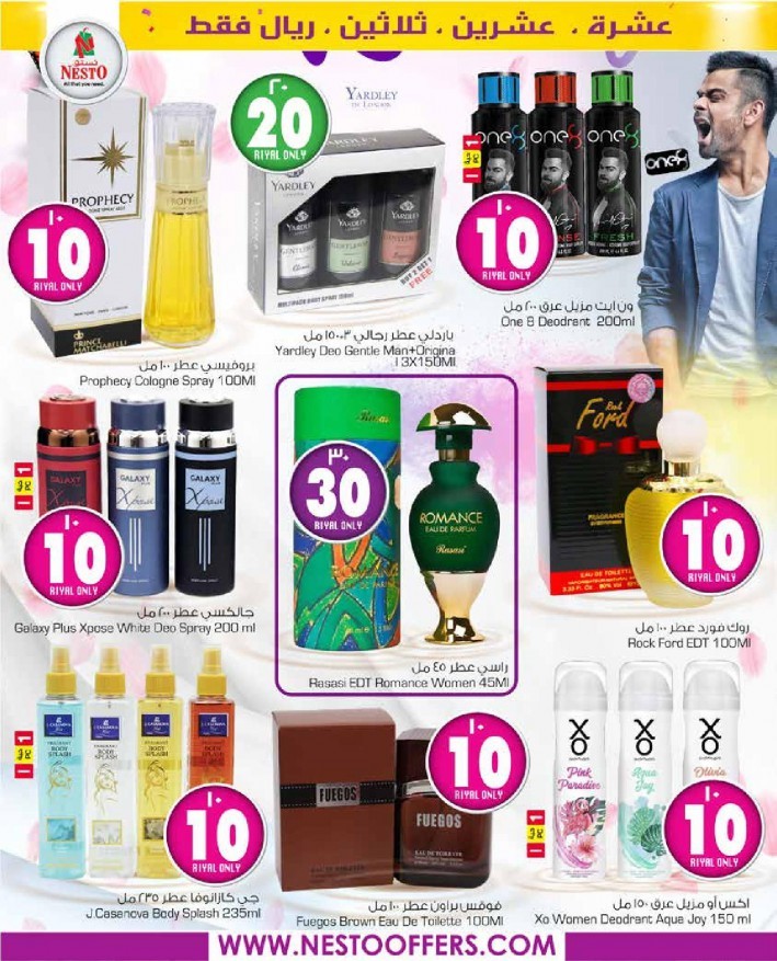 Nesto Riyadh SAR 10,20,30 Offers