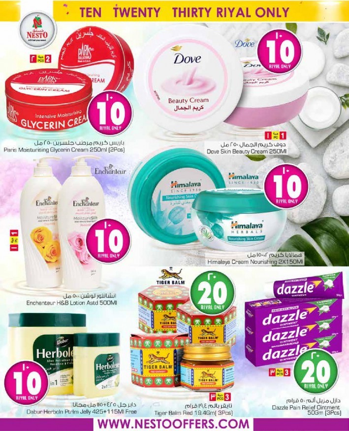 Nesto Riyadh SAR 10,20,30 Offers