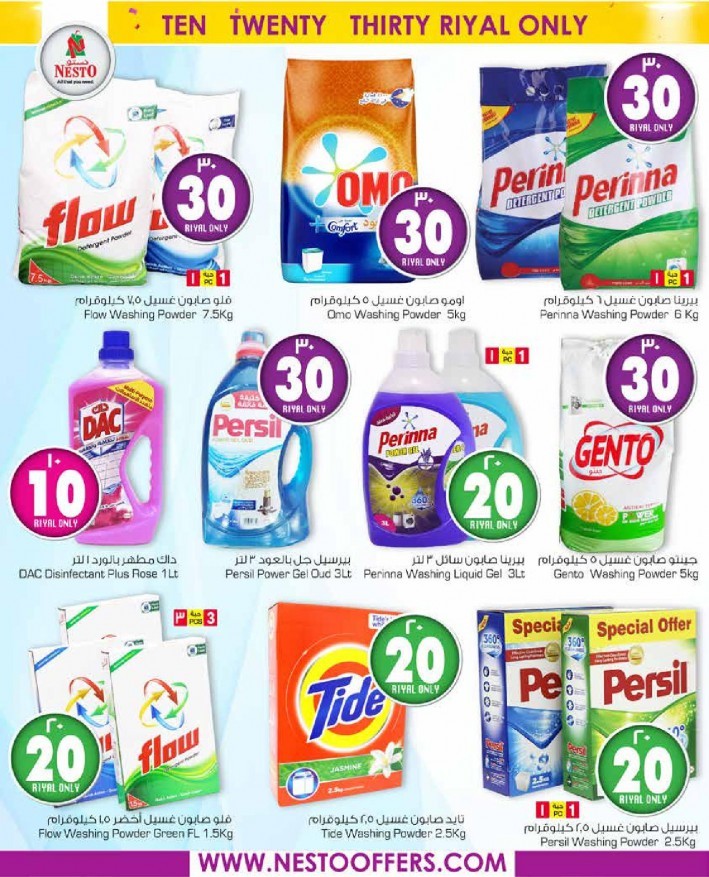 Nesto Riyadh SAR 10,20,30 Offers