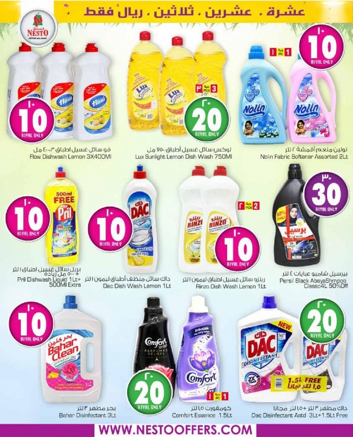 Nesto Riyadh SAR 10,20,30 Offers