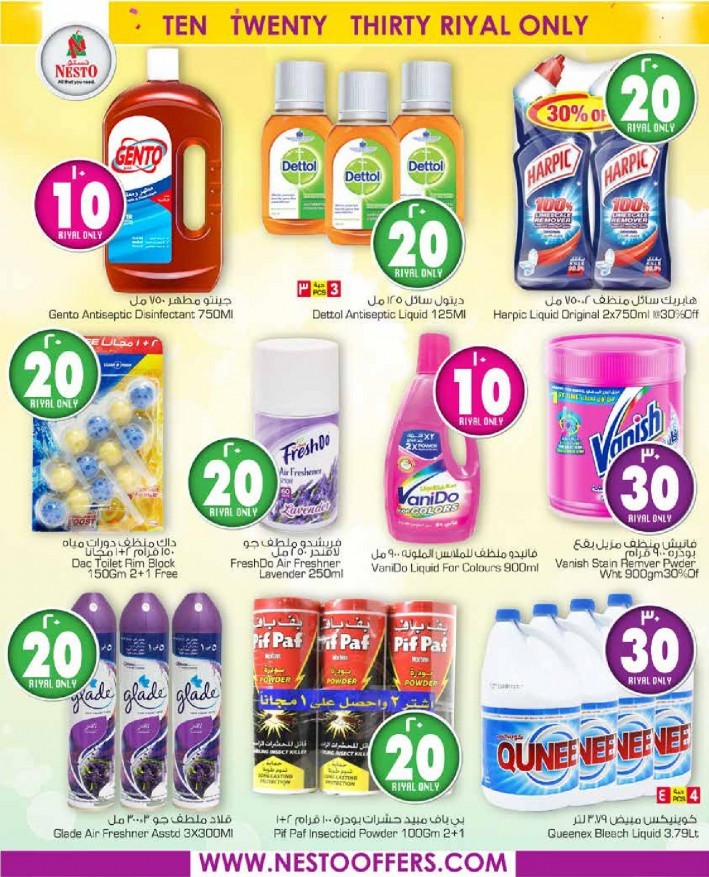 Nesto Riyadh SAR 10,20,30 Offers