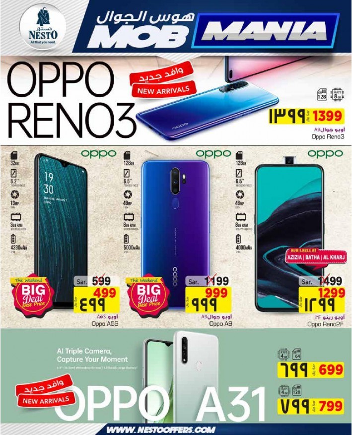 Nesto Riyadh SAR 10,20,30 Offers