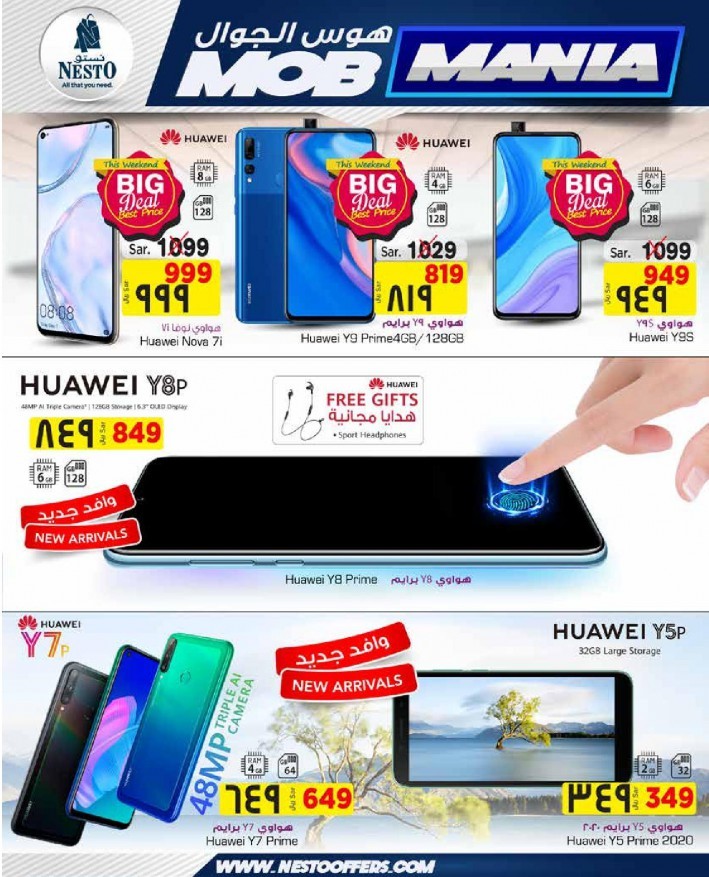 Nesto Riyadh SAR 10,20,30 Offers