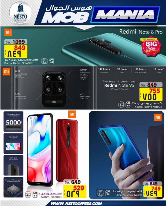 Nesto Riyadh SAR 10,20,30 Offers