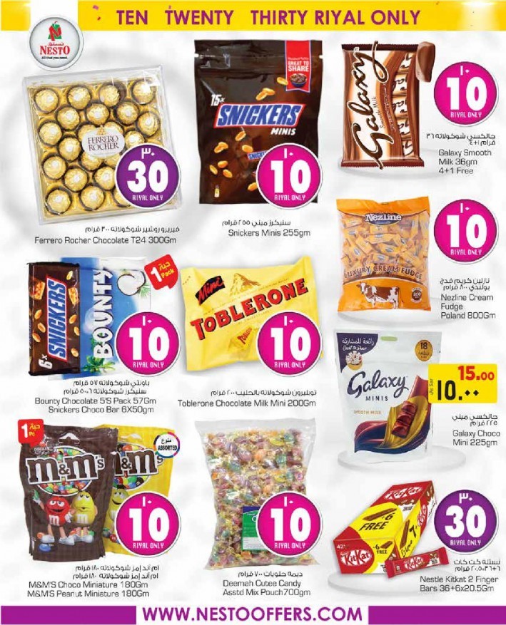 Nesto Riyadh SAR 10,20,30 Offers