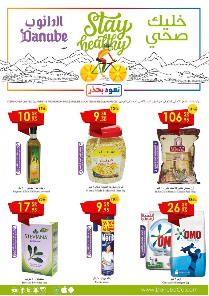 Danube Jeddah Stay Healthy Deals