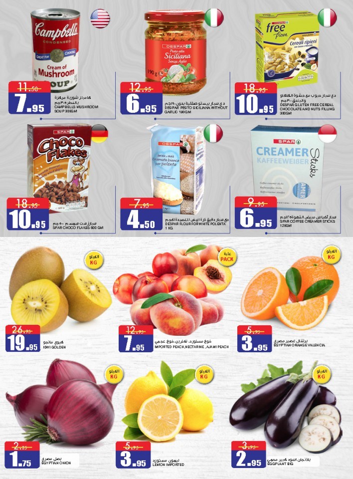 Al Sadhan Stores Big Brands Offers