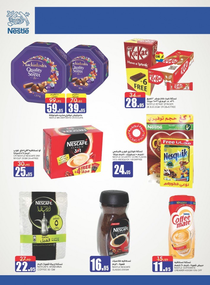 Al Sadhan Stores Big Brands Offers