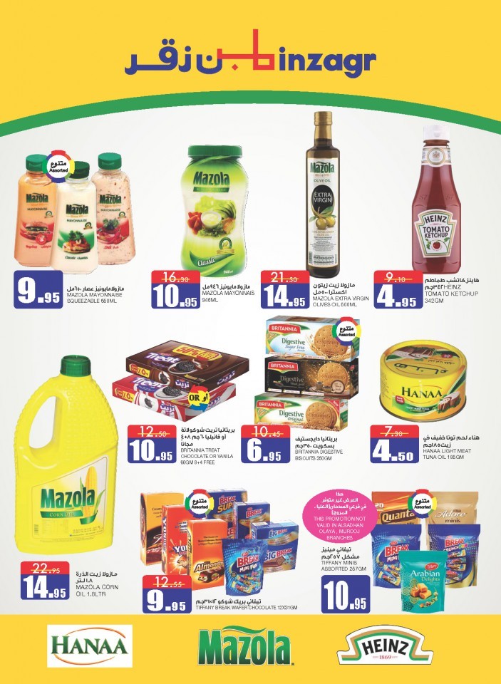 Al Sadhan Stores Big Brands Offers